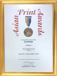 award2008-01