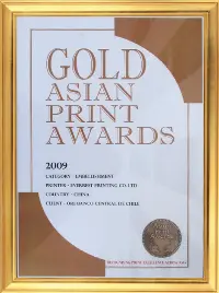 award2009-01