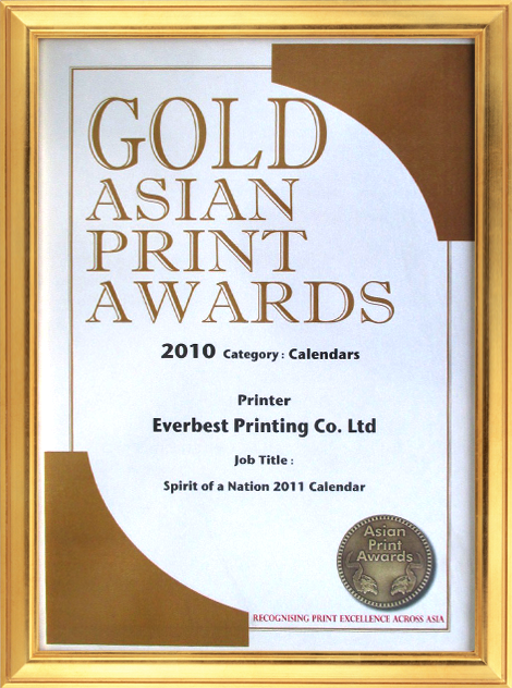 award2010-02