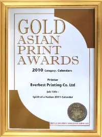 award2010-02