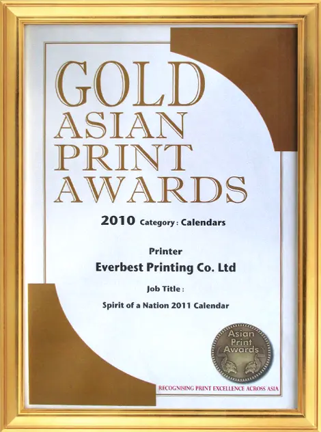 award2010-02
