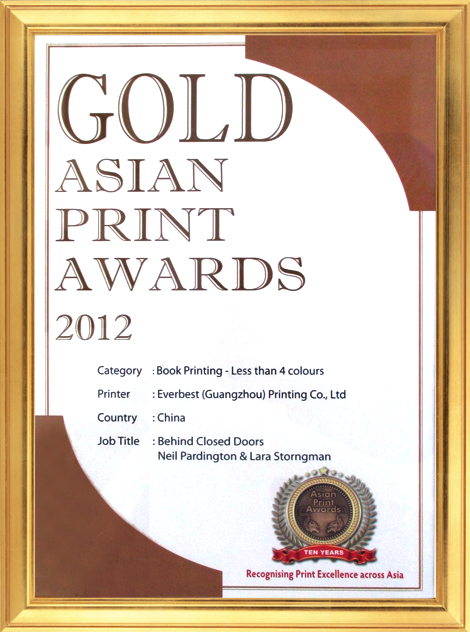 award2012-01