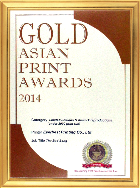 award2014-01