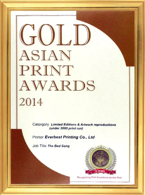 award2014-01
