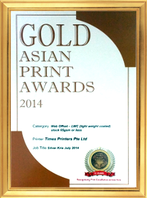 award2014-03