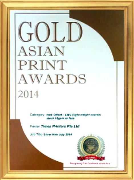 award2014-03