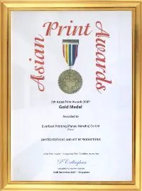award2007-01